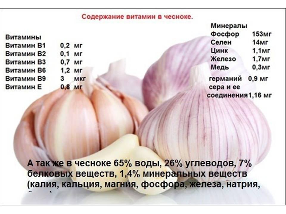 ЧИСТКА ЧЕСНОКОМ."Были мы с подругой на выставке косметики. Целый день ходили. Всё очень ...