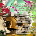 ���� Nickolay, �������� - ��������� 27 ������� 2017 � ������ ������ ��������