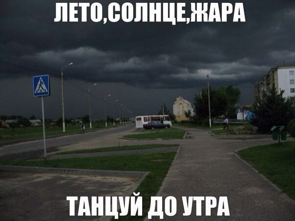   - 6  2017  18:54
