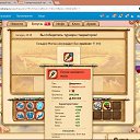 ���� �������, ���������, 49 ��� - ��������� 9 ������ 2017 � ������ ������ ��������