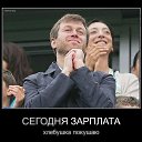 ������! ��� �� �� �����!)) �� ������� ��������� � ����������