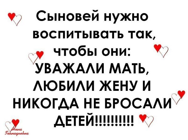 Если у женщины есть мужчина,которого она любит больше жизни...то этот мужчина-ее сын! - 3