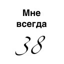 ���� �������, ���������, 63 ���� - ��������� 28 ������ 2017 � ������ ���� ����������