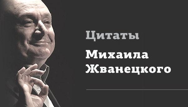 О жизни.1. В историю трудно войти, но легко вляпаться.2. Удача улыбается смелым... А потом долго ...