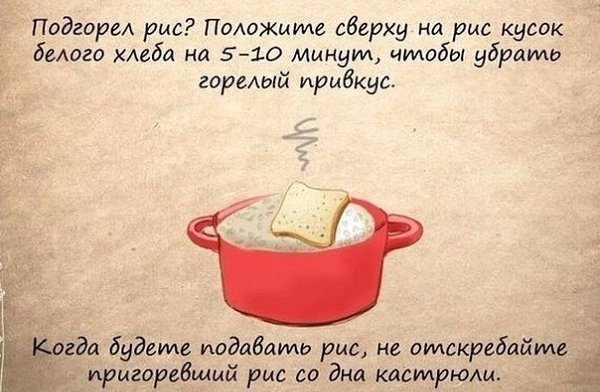   .#@rules4life - 2