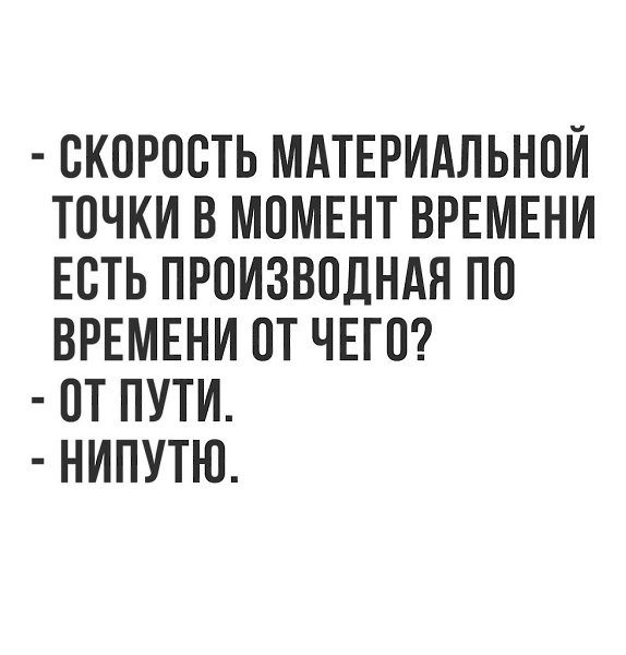    - 13  2017  17:26