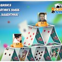 ���� Ramazan, ���������, 66 ��� - ��������� 16 ���� 2017 � ������ �������� �������-�������