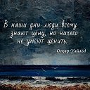 ���� ������, ����, 33 ���� - ��������� 30 ������� 2017 � ������ ������ ��������