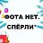 ���� ����������, ��������, 41 ��� - ��������� 19 ������� 2017