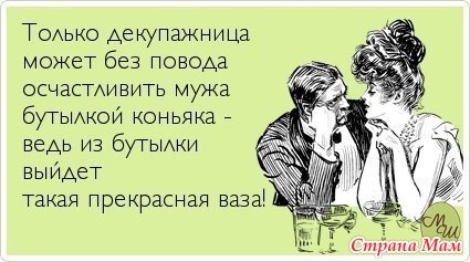 ����������� � ���������... - 6