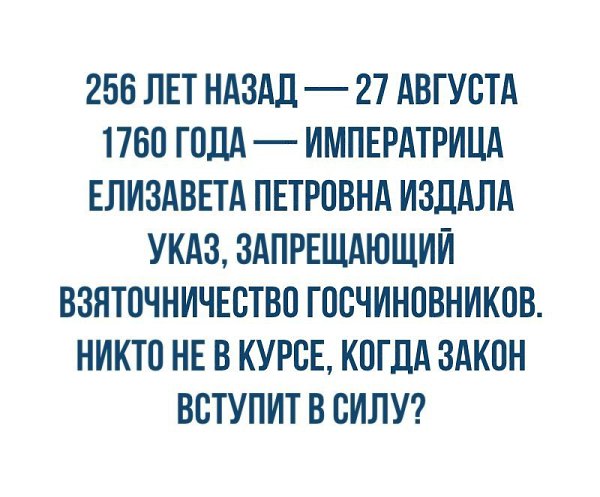    - 28  2017  13:25