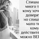 ���� �arina, ������� - ��������� 1 ������ 2017 � ������ ������ ��������