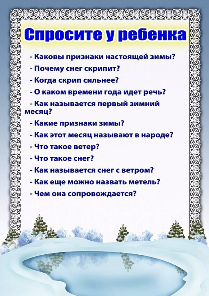  . - 8