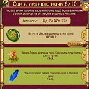 ���� ������ �����, ������ - ��������� 21 ���� 2017 � ������ ������ ��������