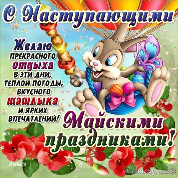 Феликс Ракипов - 30 апреля 2017 в 08:13