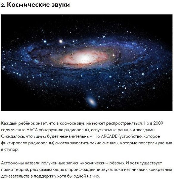 6 экспериментов, которые наука не может объяснить. Кажется, что научные эксперименты могут только ... - 2