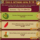 ���� ������ �����, ������ - ��������� 22 ���� 2017 � ������ ������ ��������