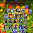 ���� Ida, �����������, 26 ��� - ��������� 7 ������� 2017 � ������ ������ ��������