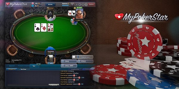  -  .  -  MyPokerStar!!!  -> vk.com/mypokerstar - 2