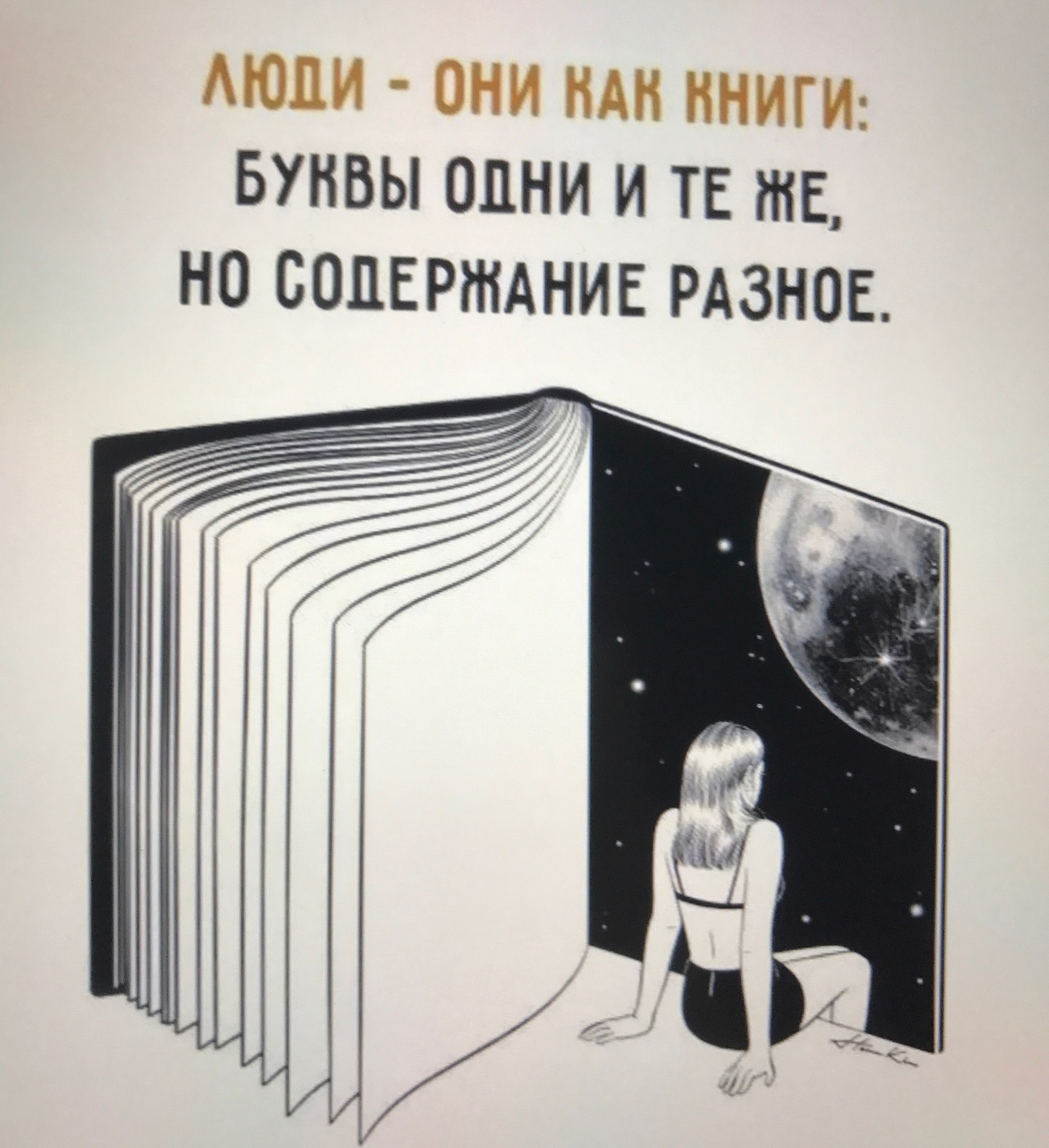  - 14  2017  13:41