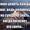 ���� ���, �����, 60 ��� - ��������� 11 �������� 2017 � ������ ������������..��� ��� � ��������..�