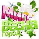���� Vitta � Barsa, ����-���, 31 ��� - ��������� 1 �������� 2017 � ������ ���� ����������