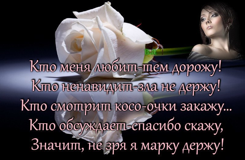 Никого не держу в своей жизни цитаты. Если решил уходить, уходи. Я очень дорожу нашими отношениями. Хочу держать тебя за руку. Держи мою руку крепче.