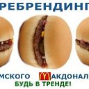 ���� ����, ������������, 49 ��� - ��������� 6 ��� 2017