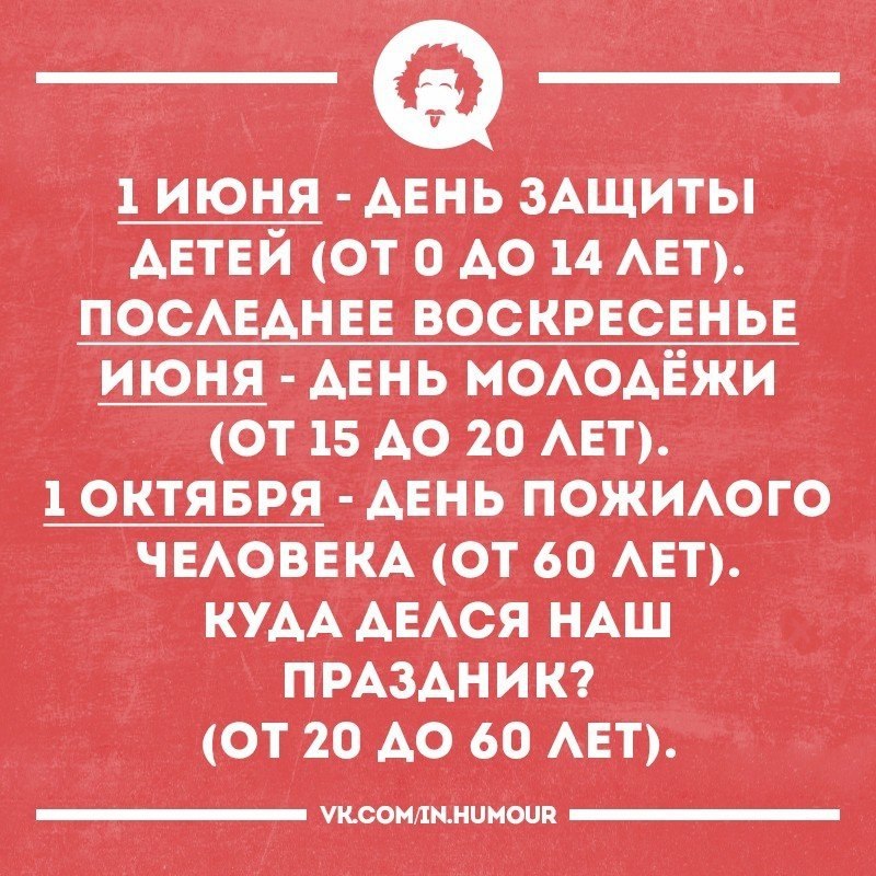   - 1  2017  23:44