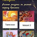 ���� Natal��, ������ ��� - ��������� 25 ���� 2017 � ������ ������ ��������