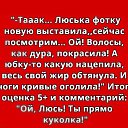 ���� ���������))))), �����������, 51 ��� - ��������� 19 ��� 2017 � ������ ������ ��������