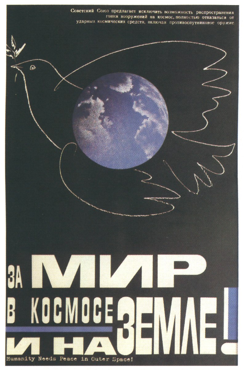     - 46