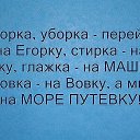 ���� ���������, ��������� - ��������� 10 ���� 2017 � ������ ������ ��������