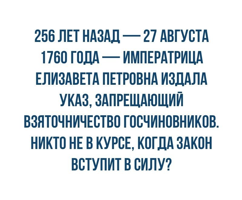    - 28  2017  13:25