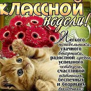 Вера, 58 лет, Пенза Вера, 58 лет, Пенза