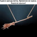 ���� ������, ������ - ��������� 5 ���� 2017 � ������ ���� ����������