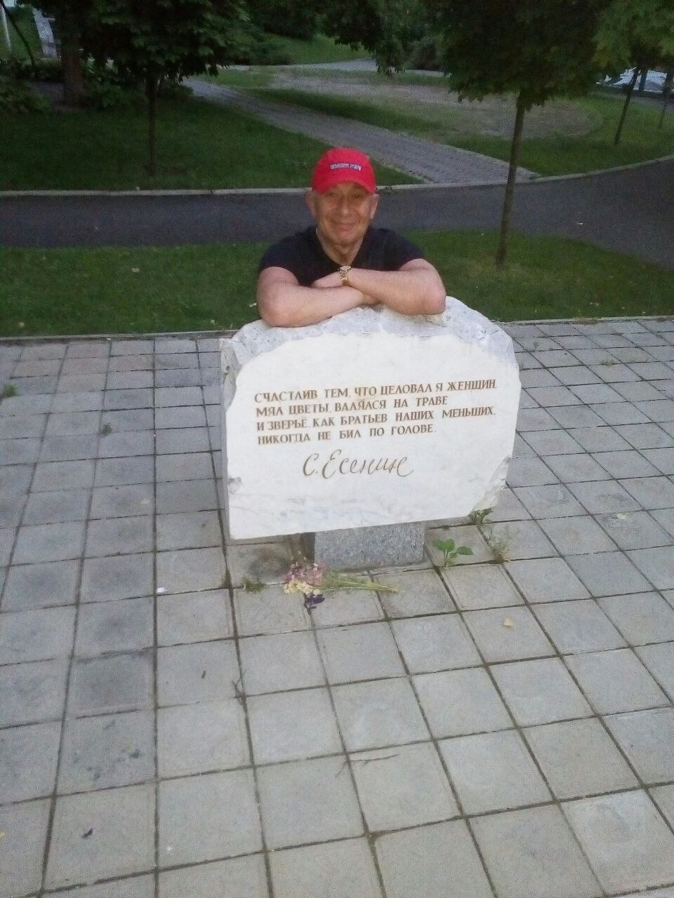 Arnold Enyakov - 8  2017  16:40