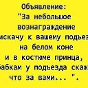 ���� ������, ��������� - ��������� 4 ������� 2017 � ������ ���� ����������