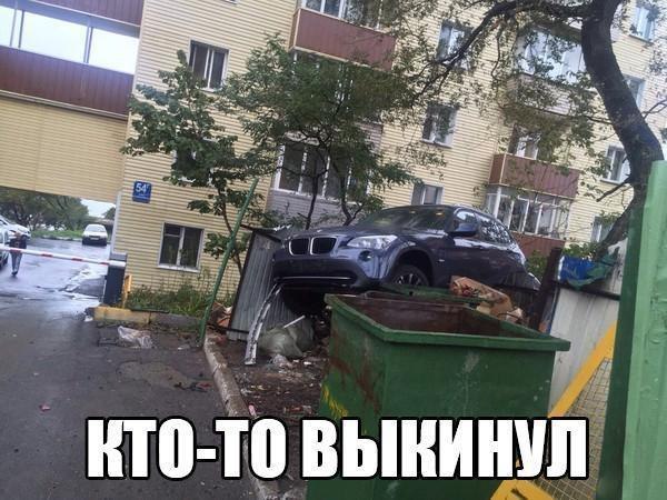 " —  ...  " - 29  2017  23:21