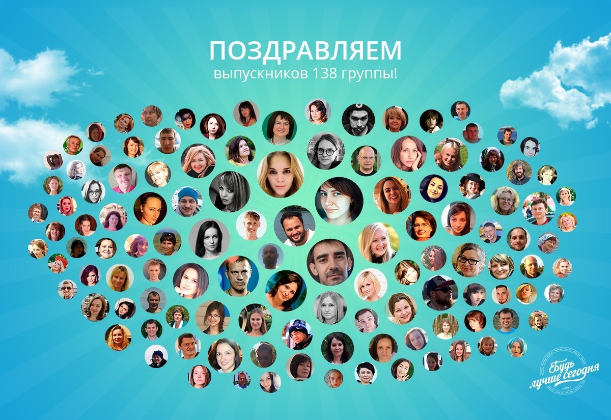 Очередная 138 группа завершила курс обучения