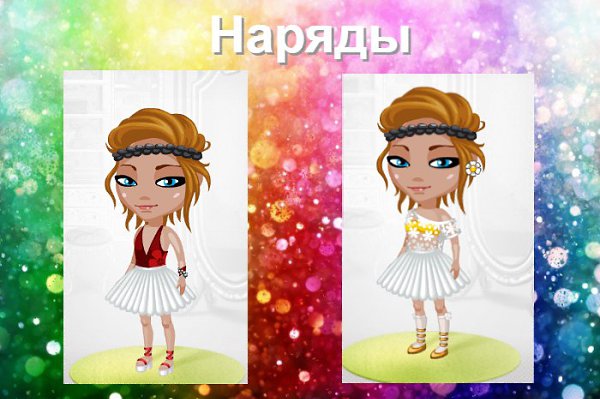 ��� � 2 ��� ������)�������� ��� ��� ����, ���� ��� ��� ������. -��������. - 5