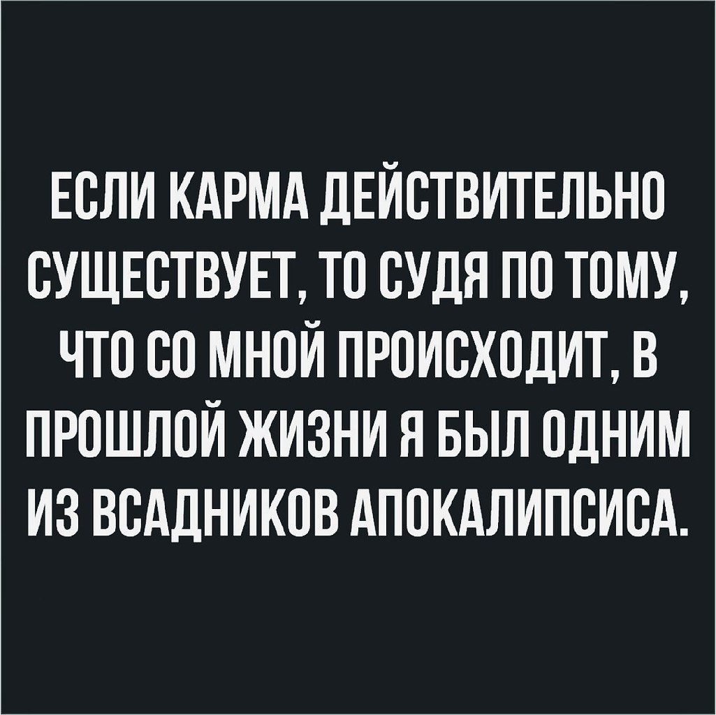 Что он действительно существовал. Мемы смешные новые 2022. Если человек действительно нужен. Вторник ничего нового существовал. Что он действительно существовал.