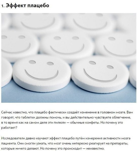 6 экспериментов, которые наука не может объяснить. Кажется, что научные эксперименты могут только ...