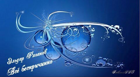 @. Всё беспричинно. Чей –то взгляд. Весна. И жизнь легка. Не давит плечи ноша. И на душе такая ...
