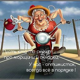 ����, ���, 67 ���