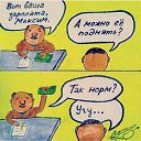 ���� ������, ��������, 26 ��� - ��������� 12 ������ 2017 � ������ ��������