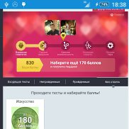 ARTAK, 46 ���, ������