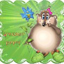 ���� 💞�����💞, ������� - ��������� 4 ������� 2017 � ������ ���� ����������