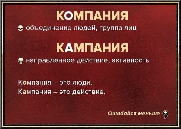    . #@rules4life - 7