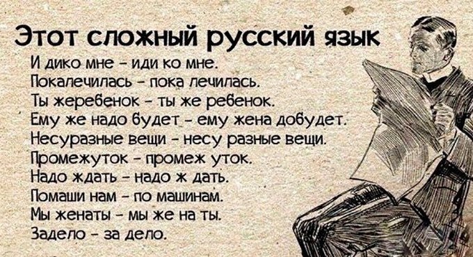 #@rules4life